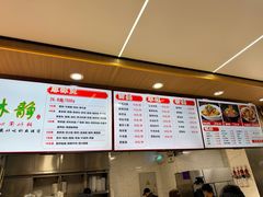 -林静小吃(复兴路店)