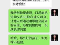 -皇家茱莉亚艺术明星训练基地