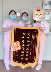 点击看大图 -金鹰国际月子中心(新街口店)