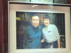 -和生记牛肉火勺店(汇兴家园店)