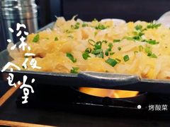 -很久以前羊肉串(昌里路三钢里店)