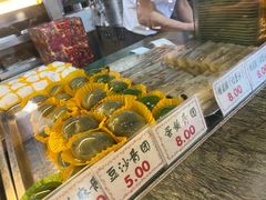 -四宜糕团店(南大街店)
