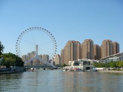 -芦庄子桂顺斋(和平路总店)