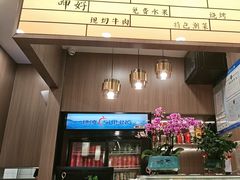 -嬷孙家潮汕牛肉火锅(北京路天河城店)