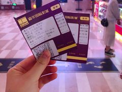-嘉华国际影城(学清路店)