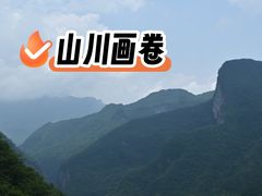 -鹿院坪生态旅游景区
