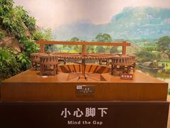 -中国农业博物馆