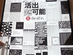 -lululemon(新天地店)