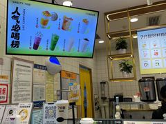 -7分甜芒果饮品(CCPARK创意港店)