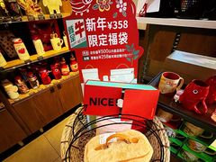 -星巴克(北京西站5号候车室)