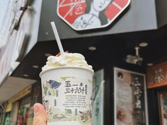 -茶颜悦色(米粉街店)