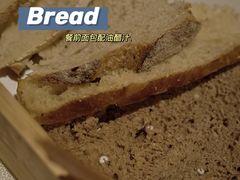 -北京金融街丽思卡尔顿酒店·意味轩 Cepe