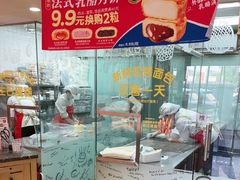 -味多美蛋糕(亚非大厦店)