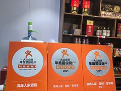 -良师门滨海人家·海鲜·家常菜(滨海城店)
