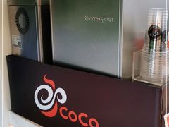 -CoCo都可(中联广场店)
