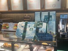 -星巴克(北京三里屯SOHO一店)