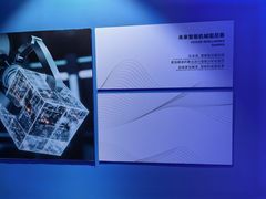 -平安金融中心云际观光层