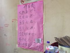-小龙大肉面馆