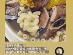 -义顺牛奶公司