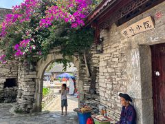 -高荡千年布依古寨旅游景区