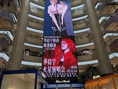 -开元商城(钟楼店)