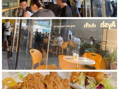 -艾薯夫妇Aysh(福田星河COCOPark店)