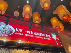 -辣不二水煮鱼(哈西店)