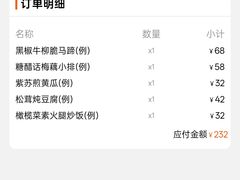 -素心小筑(后沙裕镇店)