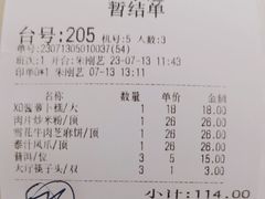 -广东道至正餐厅(区庄店)