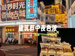 -孙文西路步行街