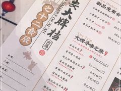 -长安大牌档之西安博物院文化餐厅(中贸店)