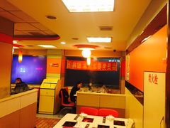 -彤德莱火锅(商圣嘉源店)