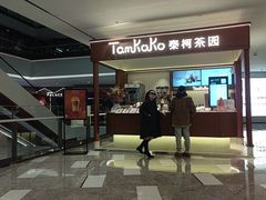 -济南恒隆广场