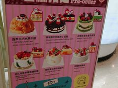 -PAOPAO Bakery&Café(港汇店)