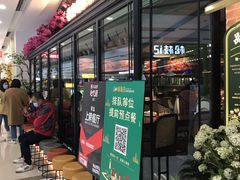 等位区-前海沿·青岛菜(李沧万达店)
