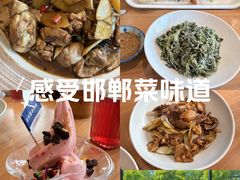 -六合居·邯郸菜·武安菜起源地