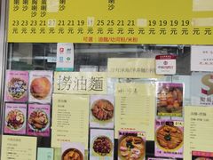 -下环街市熟食中心