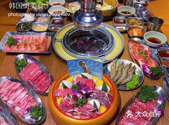 韩国街熟成烤肉店,就数你家最会玩