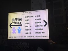 -凤城·食都