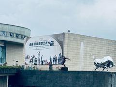 -李自健美术馆
