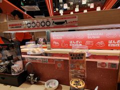 -万岁寿司(万国店)