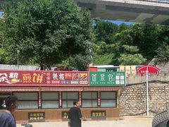 -怀北漂流