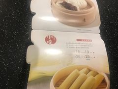 -眉州东坡(博雅店)