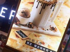 -哈根达斯(皇庭店)
