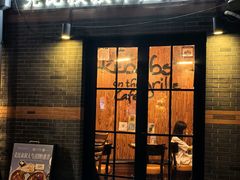 -克比叔叔印度餐厅Kebabs on the Grille(永康路分店)