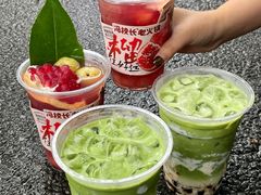 -冯校长老火锅(太古里店)