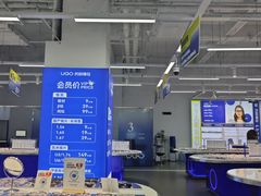-优购镜仓(六角广场店)