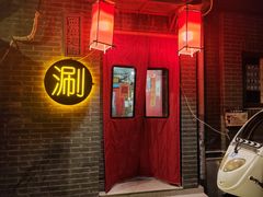 -西单翅酷(西单店)
