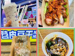 -八一路好吃街(雨田商务大厦店)