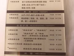 价格表-鸥迪足道(老虎滩店)